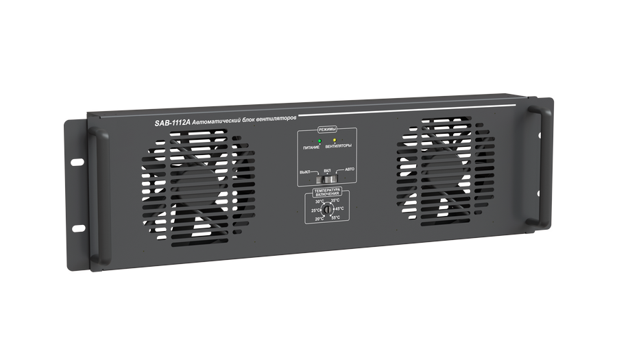 Блок вентиляторов с автоматическим включением SAB-1112A